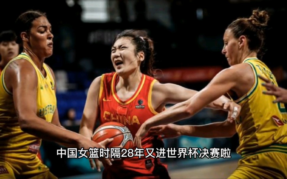 九游世界杯2026-荷兰女篮失利无缘前八,遗憾告别篮球世界杯